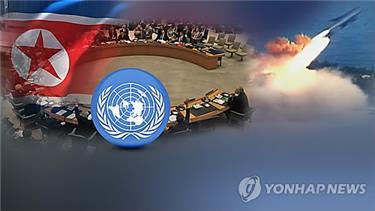 Yonhap News Agency