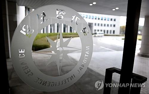 Yonhap News Agency